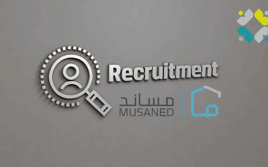 مكاتب استقدام الرياض مساند