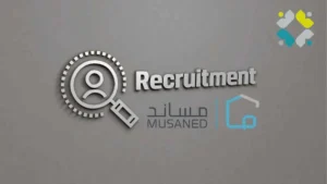 افضل مكتب استقدام معتمد في مساند بالرياض