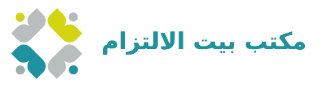 أفضل مكتب للاستقدام في الرياض